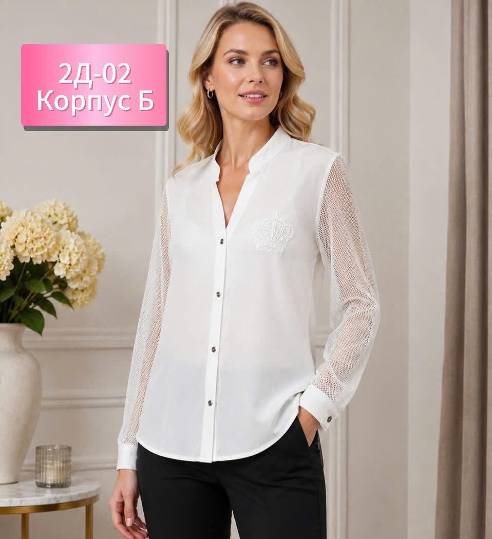 блузка классическая,женская блуза,блуза,блузка женская,брюки классические