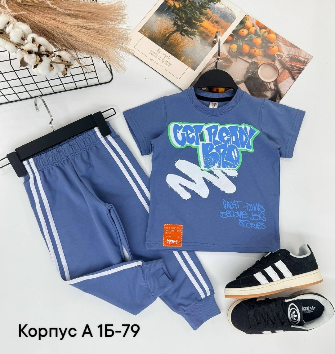 костюм детский,спортивные костюм,детские костюмы,костюм для мальчика,костюм подростковый