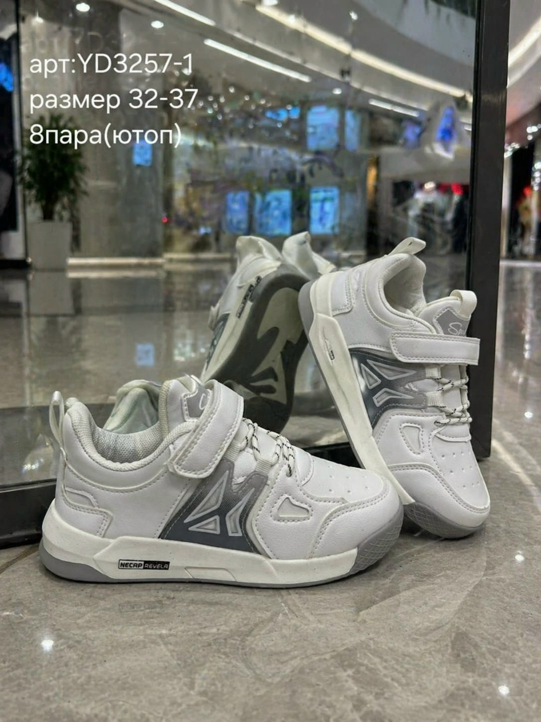 детские кроссовки,кроссовки,кроссовки для детей,,кроссовки эко