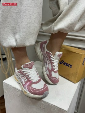 Кроссовки