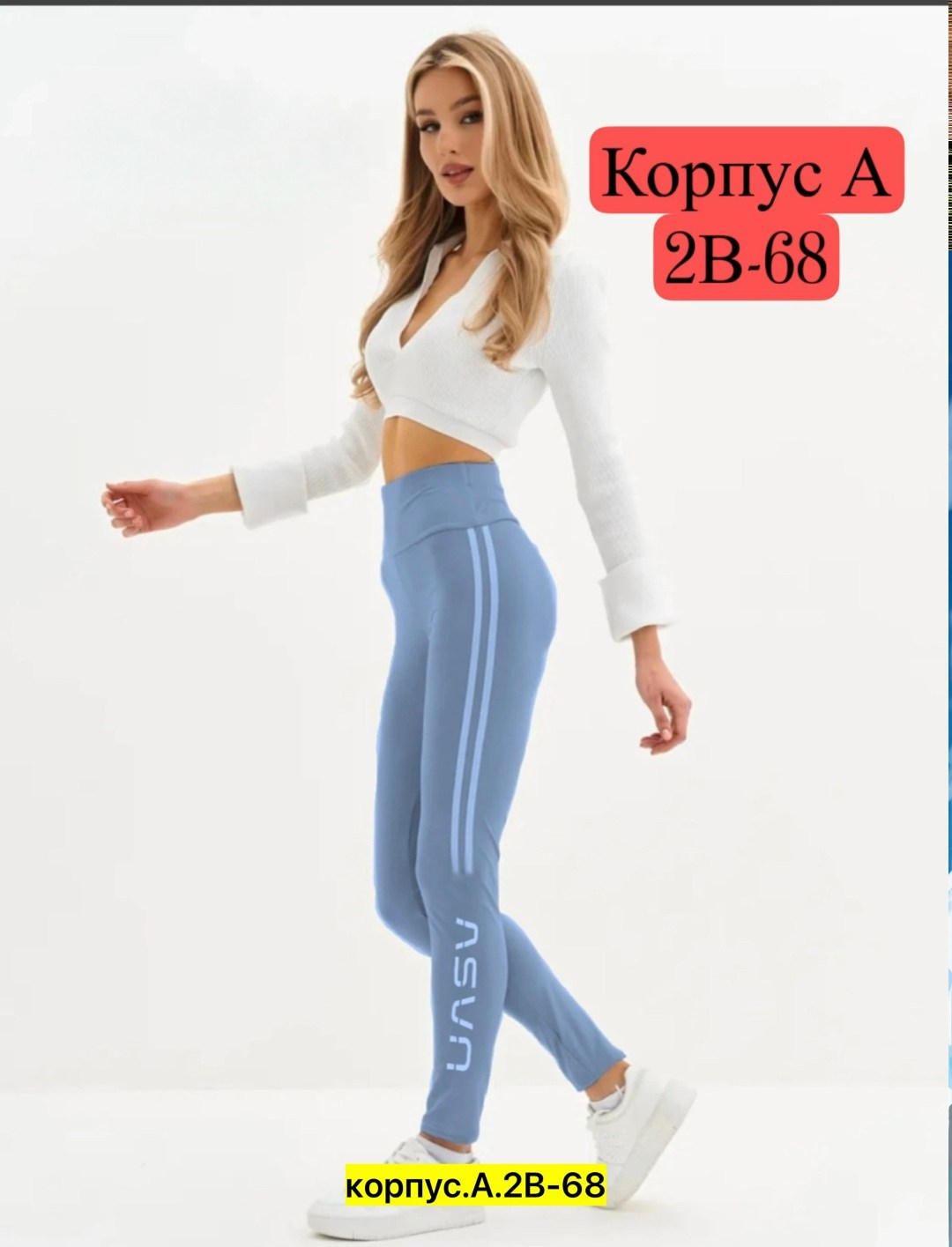 спортивные лосины женские,легинсы женские,лосины женские,спортивные леггинсы женские,леггинсы спортивные