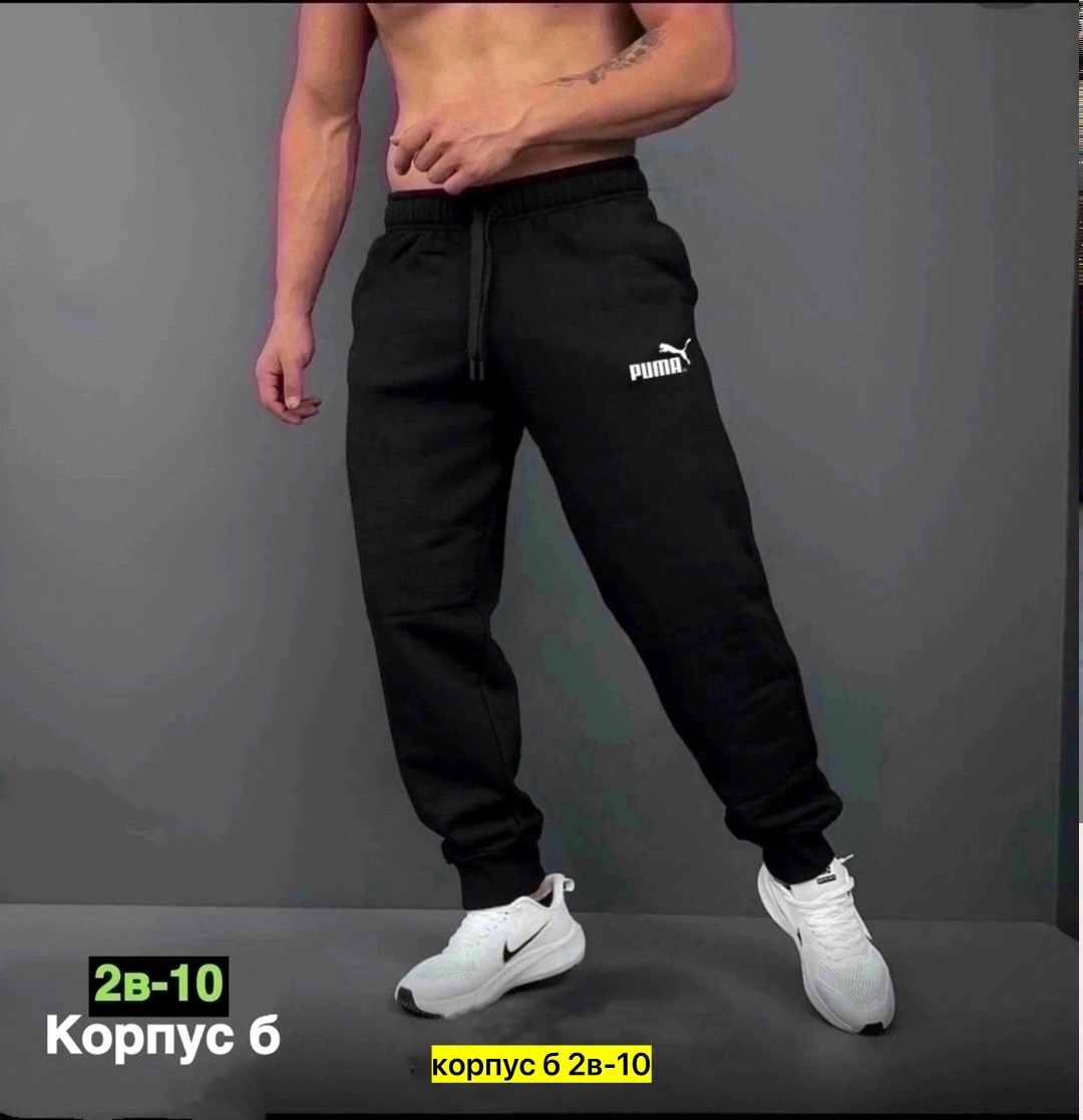 спортивные брюки,мужские спортивные штаны,штаны мужские,спортивные штаны для мужчин,спортивные брюки мужские