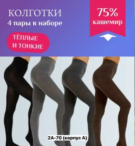 Колготки