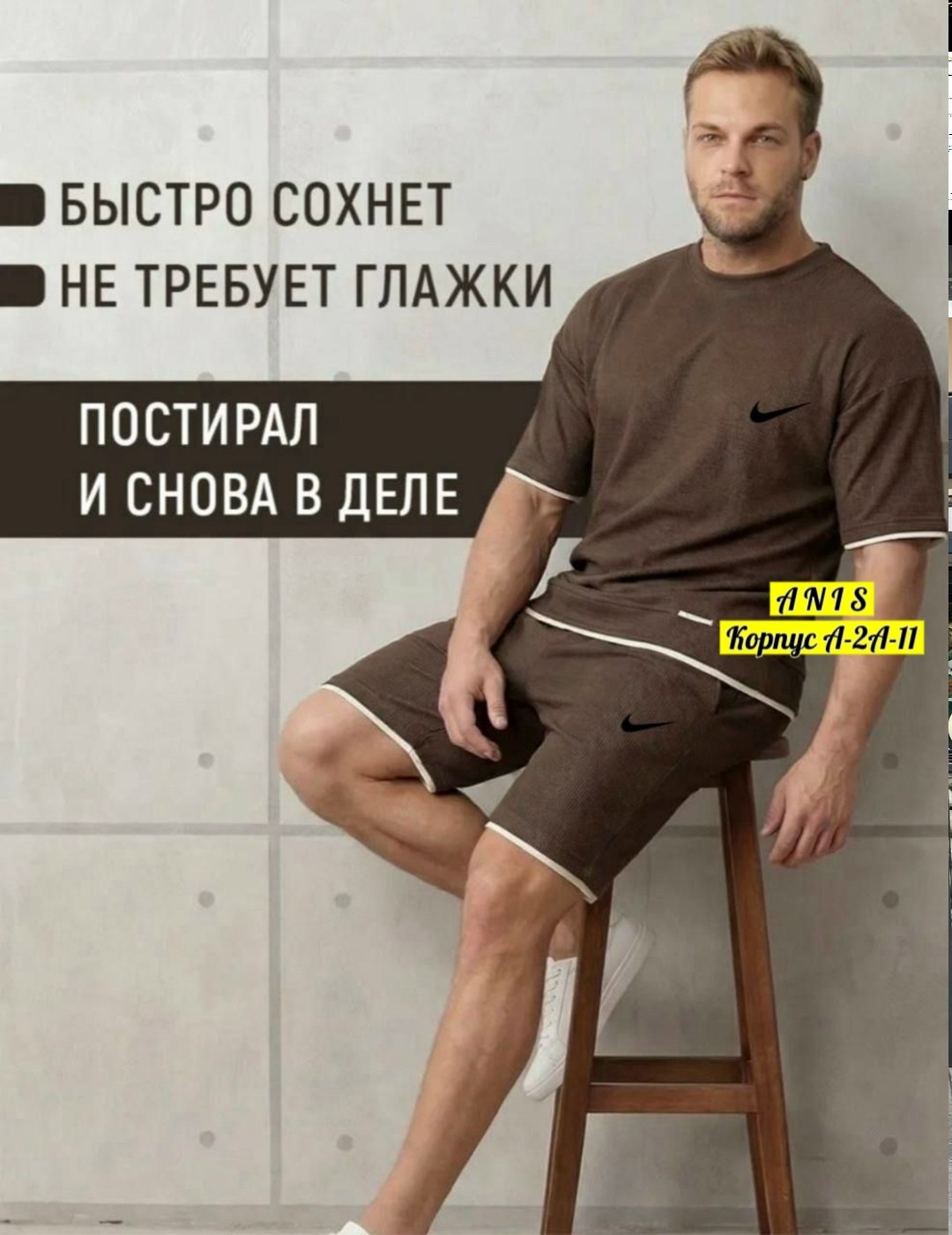 спортивные костюмы мужские,костюм спортивный,спортивный костюм для мужчин,костюм для мужчин,спортивный костюм летний мужской
