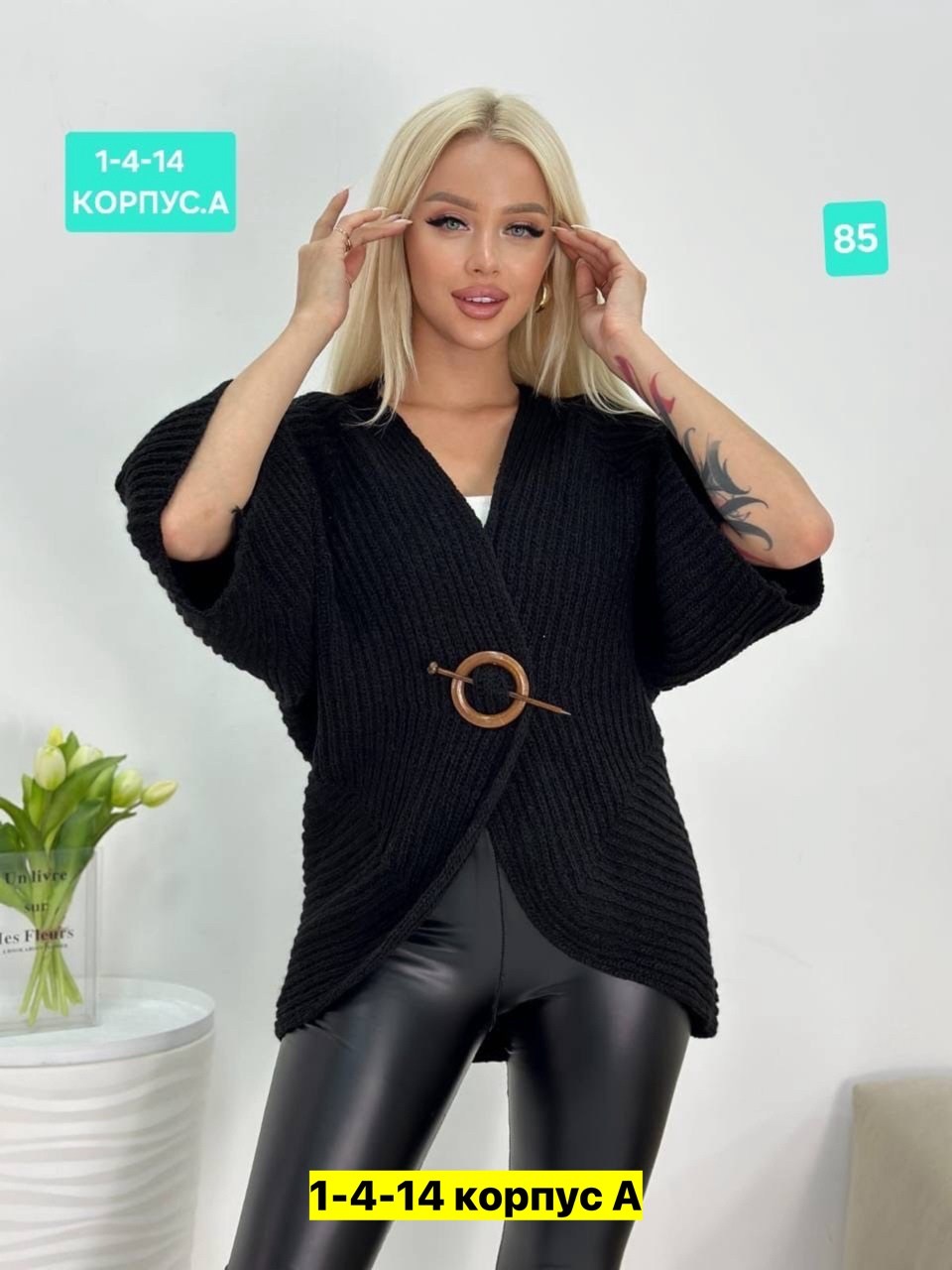 модный вязаный кардиган,кардиган женский вязанный,кардиган женский,вязаные кардиганы женские,кардиган вязаное