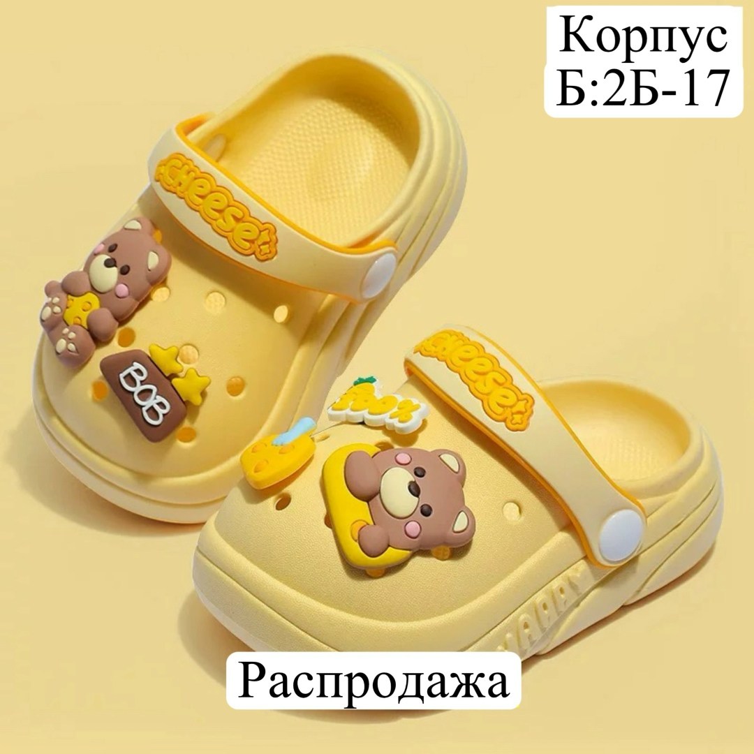 детские кроксы,детские тапочки,детские сандалии,,шлепанцы детские