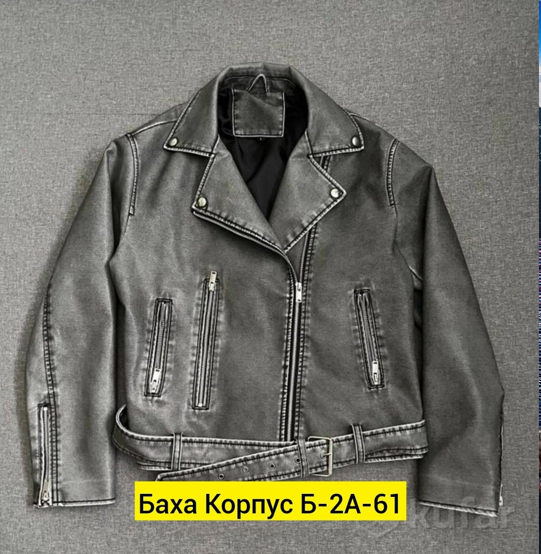 косуха куртка,куртка,куртка косуха женская,женская куртка,куртка модная