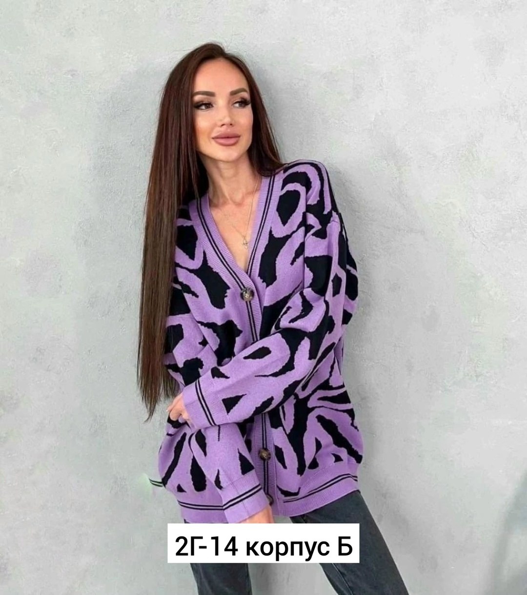 кофта кардиган,кардиган,женская кофта,кардиган женский, кардиган