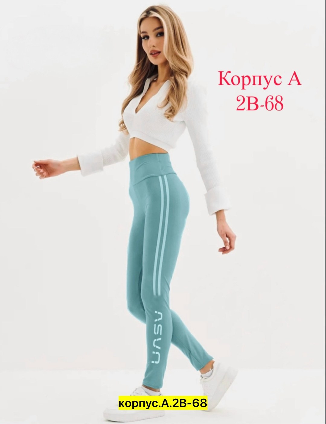 спортивные лосины женские,легинсы женские,лосины женские,спортивные леггинсы женские,леггинсы спортивные
