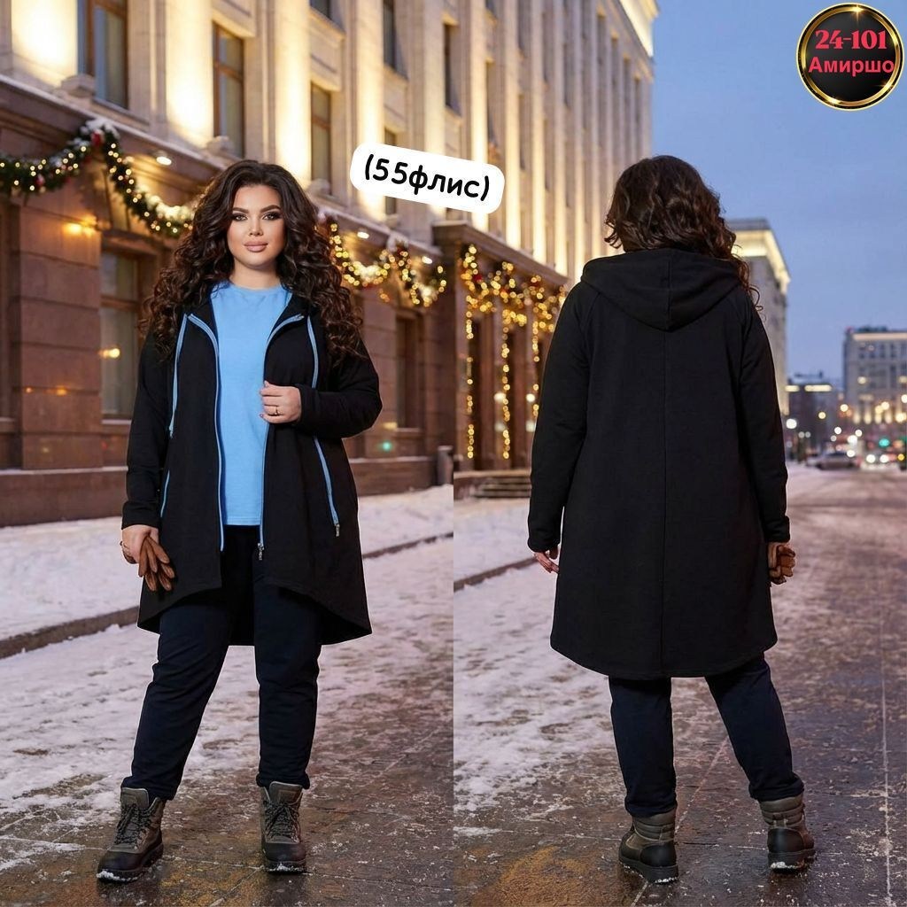 стильное пальто,кардиган,кардиган женский,спортивное пальто,костюм женский