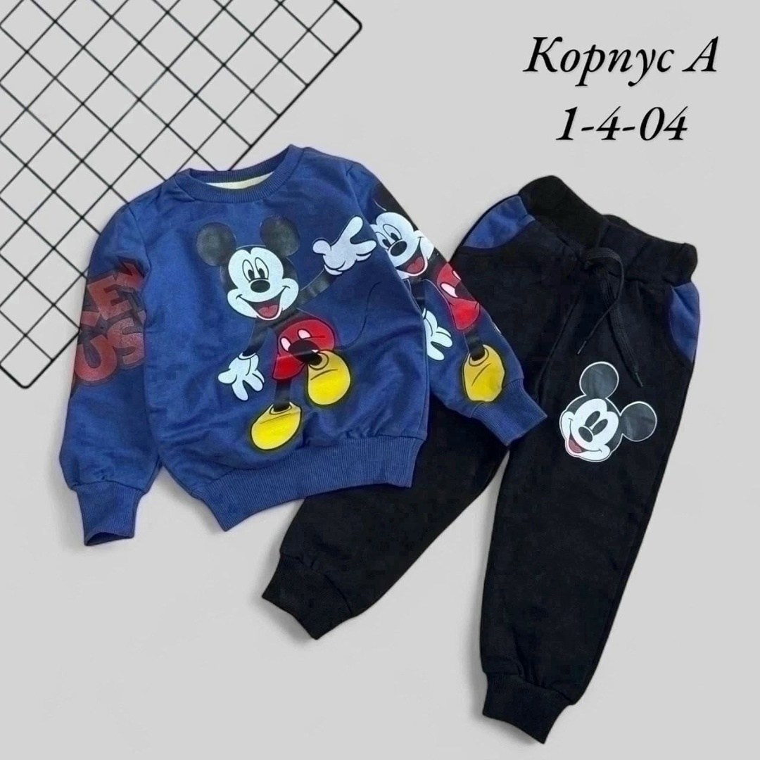 спортивные костюмы для детей,костюм с микки маусом,костюм трикотажный микки маус,костюм с микки,костюмчик