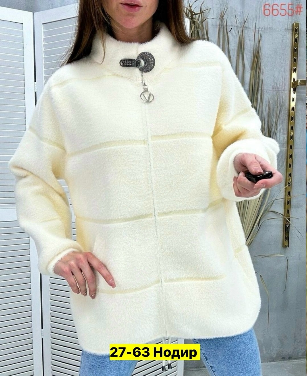 куртка из альпаки,куртка из альпаки женская,кардиган пушистый с альпакой кофта теплая на замке,кардиган альпака,кофта мягкая