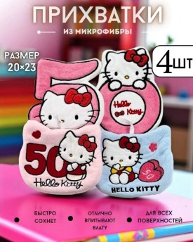 Полотенце