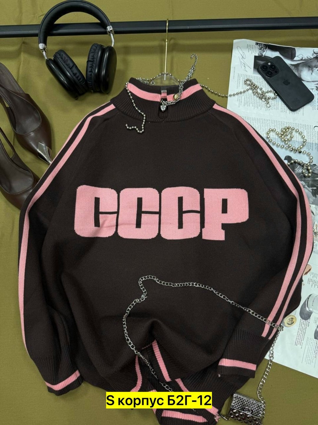 женская кофта,свитшот женский с надписью ссср,свитшот с надписью ссср,костюм ссср,костюм женский