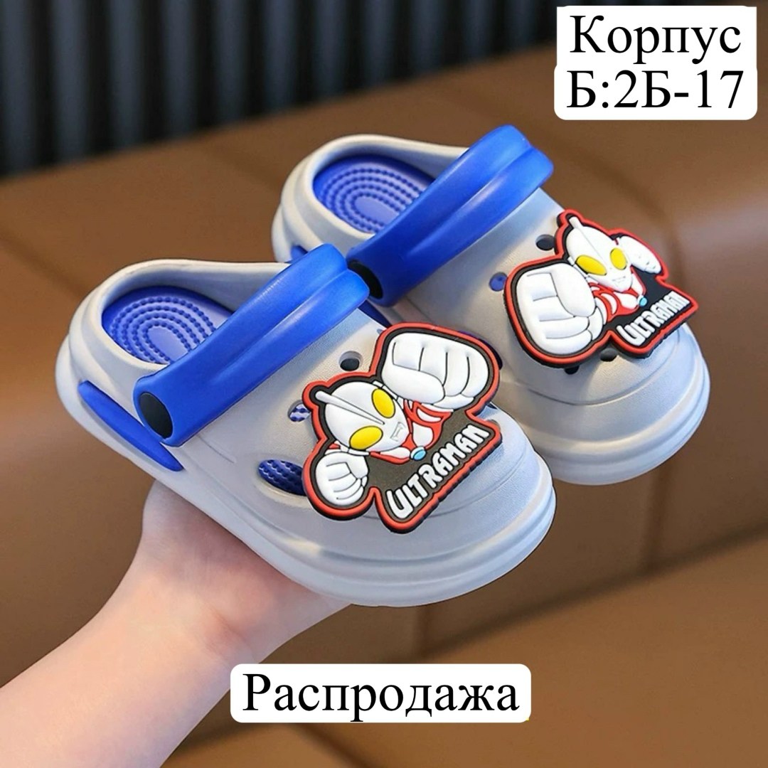 детские кроксы,детские тапочки,детские сандалии,,шлепанцы детские