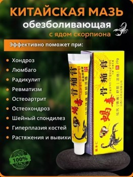 Халат