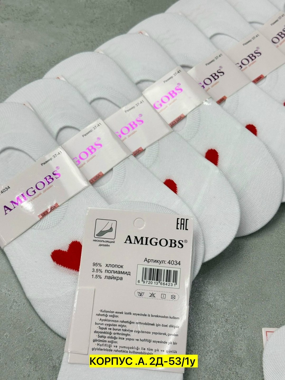 носки женские белые amigobs,носки женские 10 пар,комплект носки женские,носки женские набор,женские носки