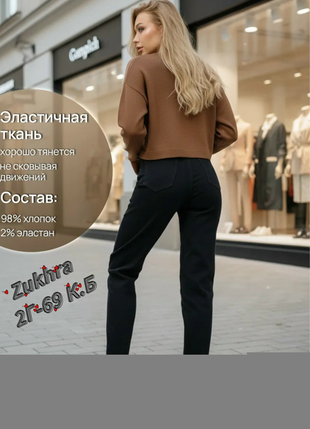 джинсы женские черные,женские джинсы,стильные джинсы,брюки джинсы,женские брюки