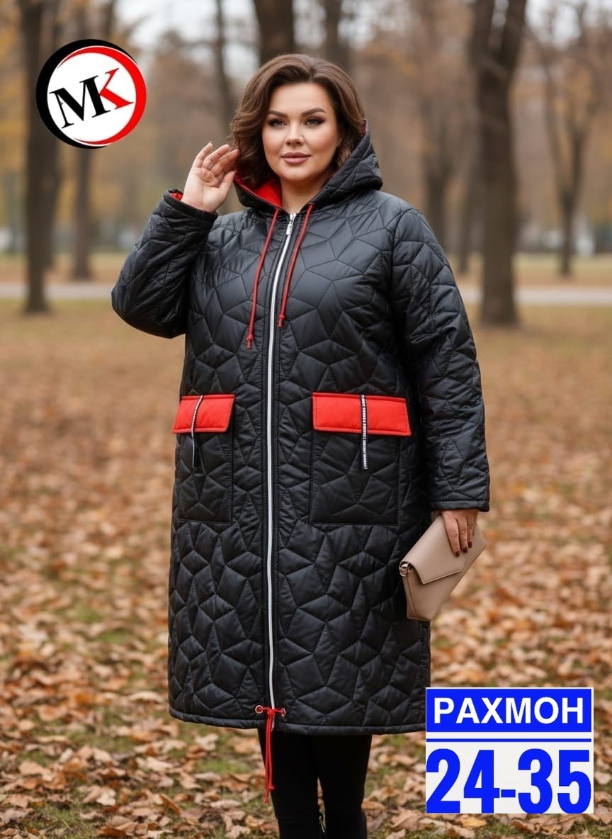 куртка теплая,куртка демисезонная,удлиненная куртка,куртка удлиненная женская,пальто демисезонная