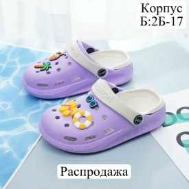 Тапочки