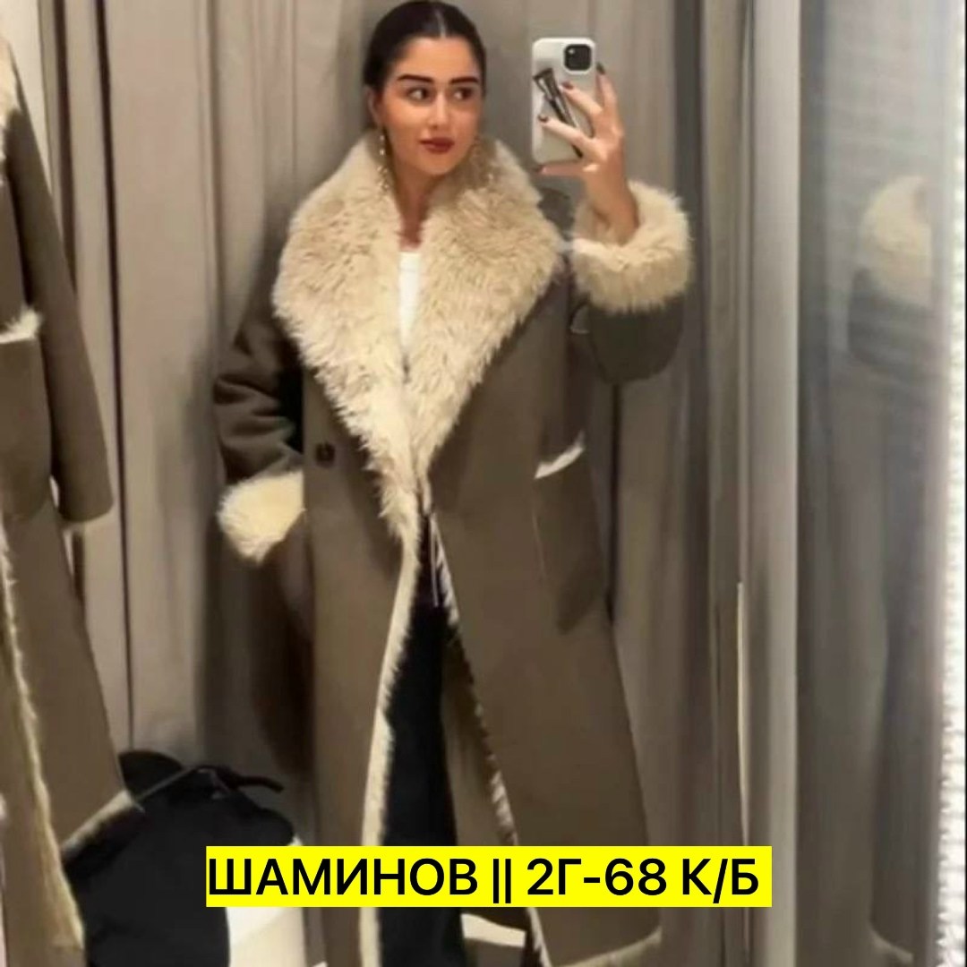 дубленка женская двухсторонняя,дублёнка женская удлиненная,дубленка женская зимняя натуральная,женская дублёнка,дубленка женская двусторонняя