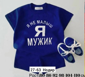 Шорты