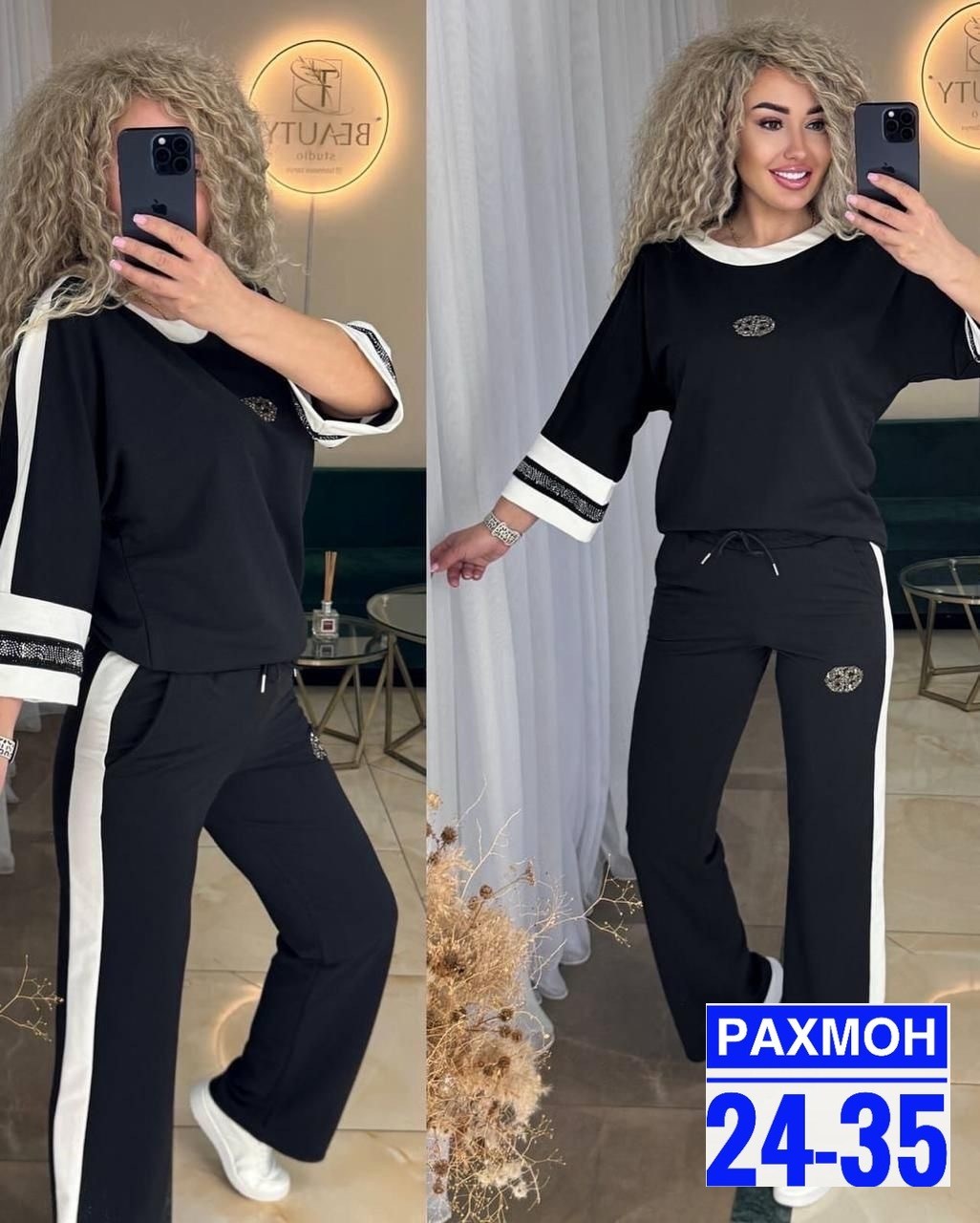 женский костюм двойка,женские костюмы спортивные,костюм двойка,трикотажные костюмы женские,костюм трикотажный