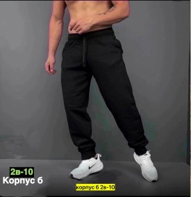 Брюки