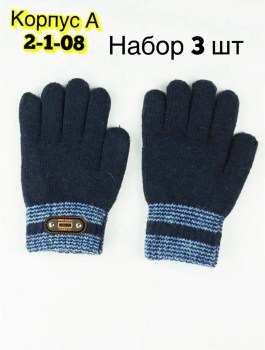 Одежда