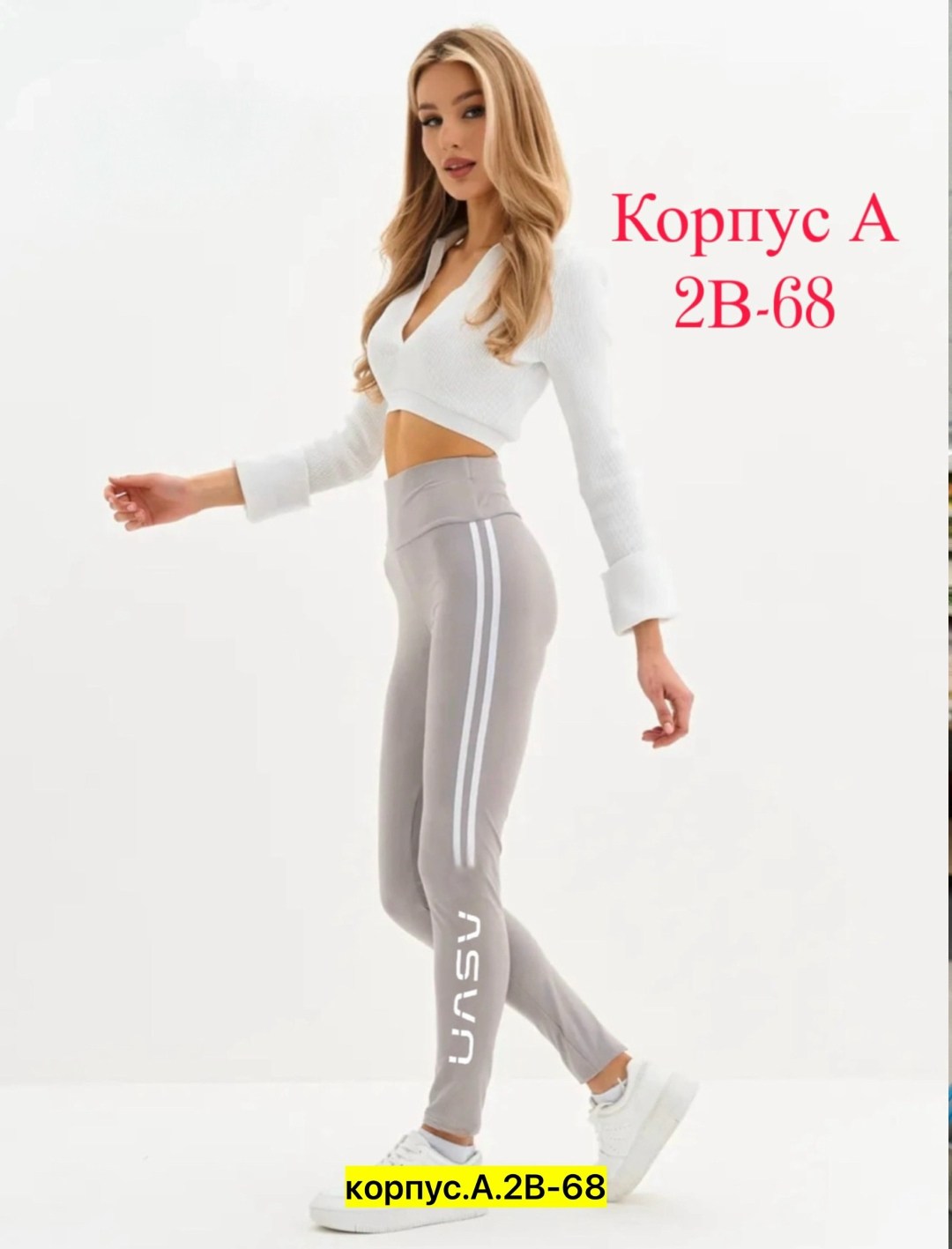 спортивные лосины женские,легинсы женские,лосины женские,спортивные леггинсы женские,леггинсы спортивные