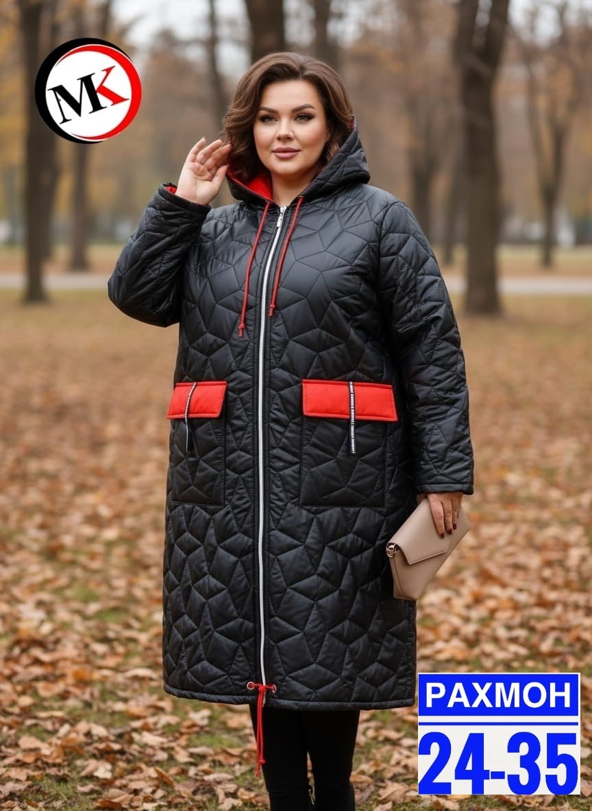 куртка теплая,удлиненная куртка,куртка демисезонная,куртка удлиненная женская демисезонная,куртка удлиненная женская