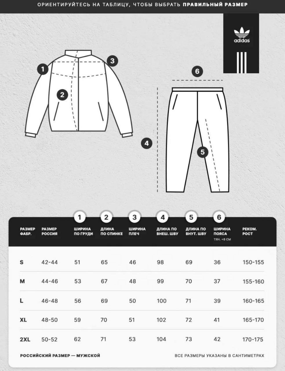 спортивные костюмы адидас,мужской спортивный костюм adidas,спортивный костюм adidas,спортивный костюм мужской adidas весенний,спортивный костюм adidas 90х