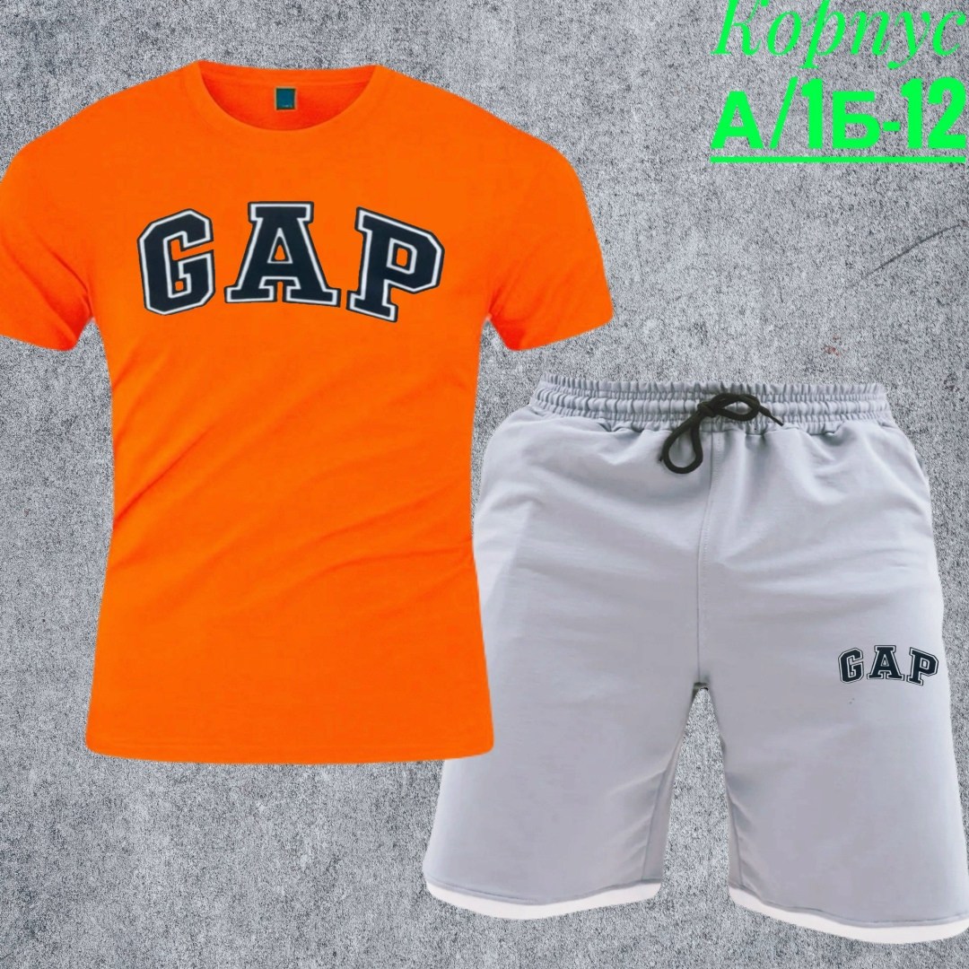 костюм gap мужской,спортивный костюм gap мужской,спортивный костюм gap,чёрный костюм gap мужской