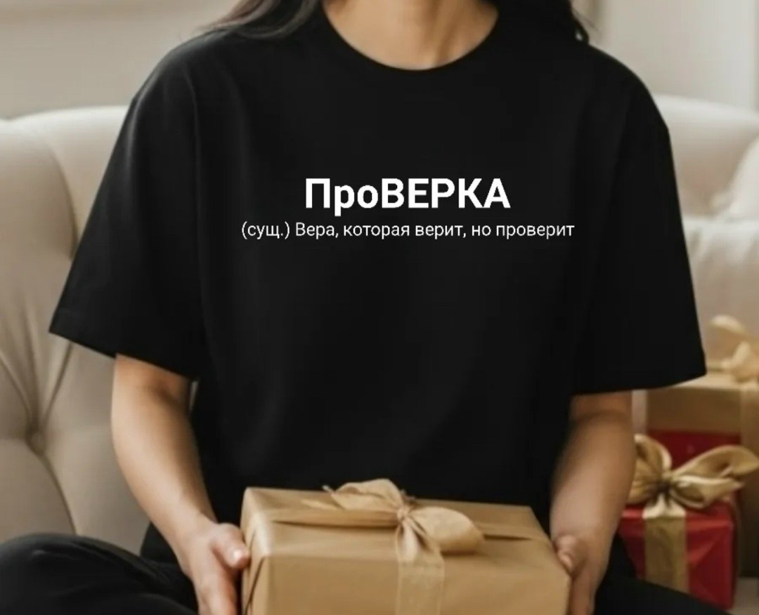 модная одежда,футболка с надписью,футболки женская,футболка с именами,футболка с надписью женская