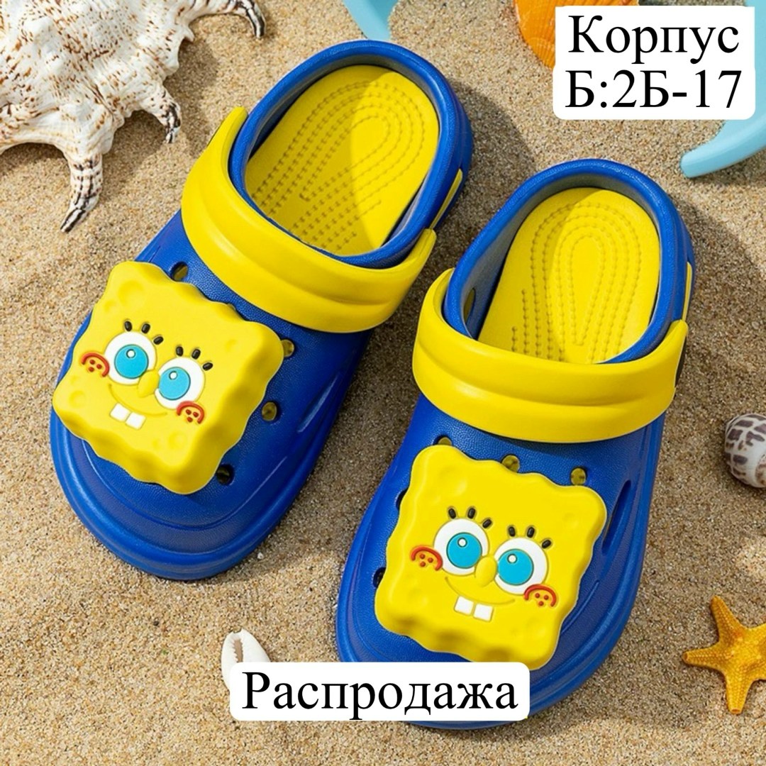 детские кроксы,детские тапочки,детские сандалии,,шлепанцы детские