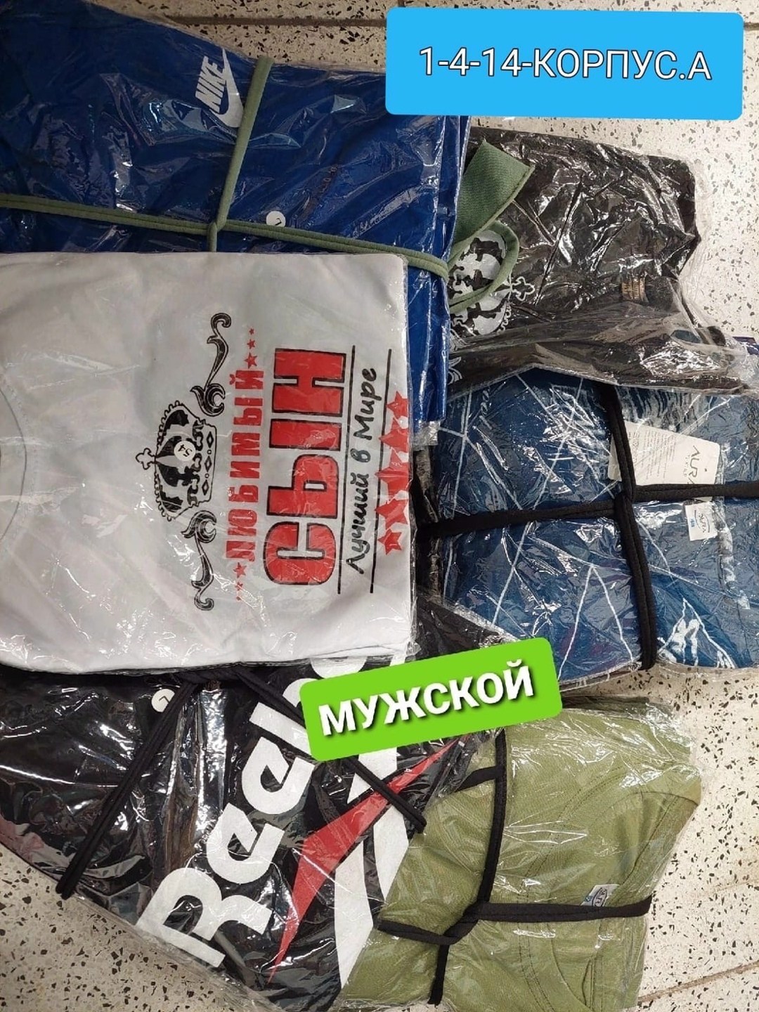 одежд,футболки модные,чистая одежда,сток одежда