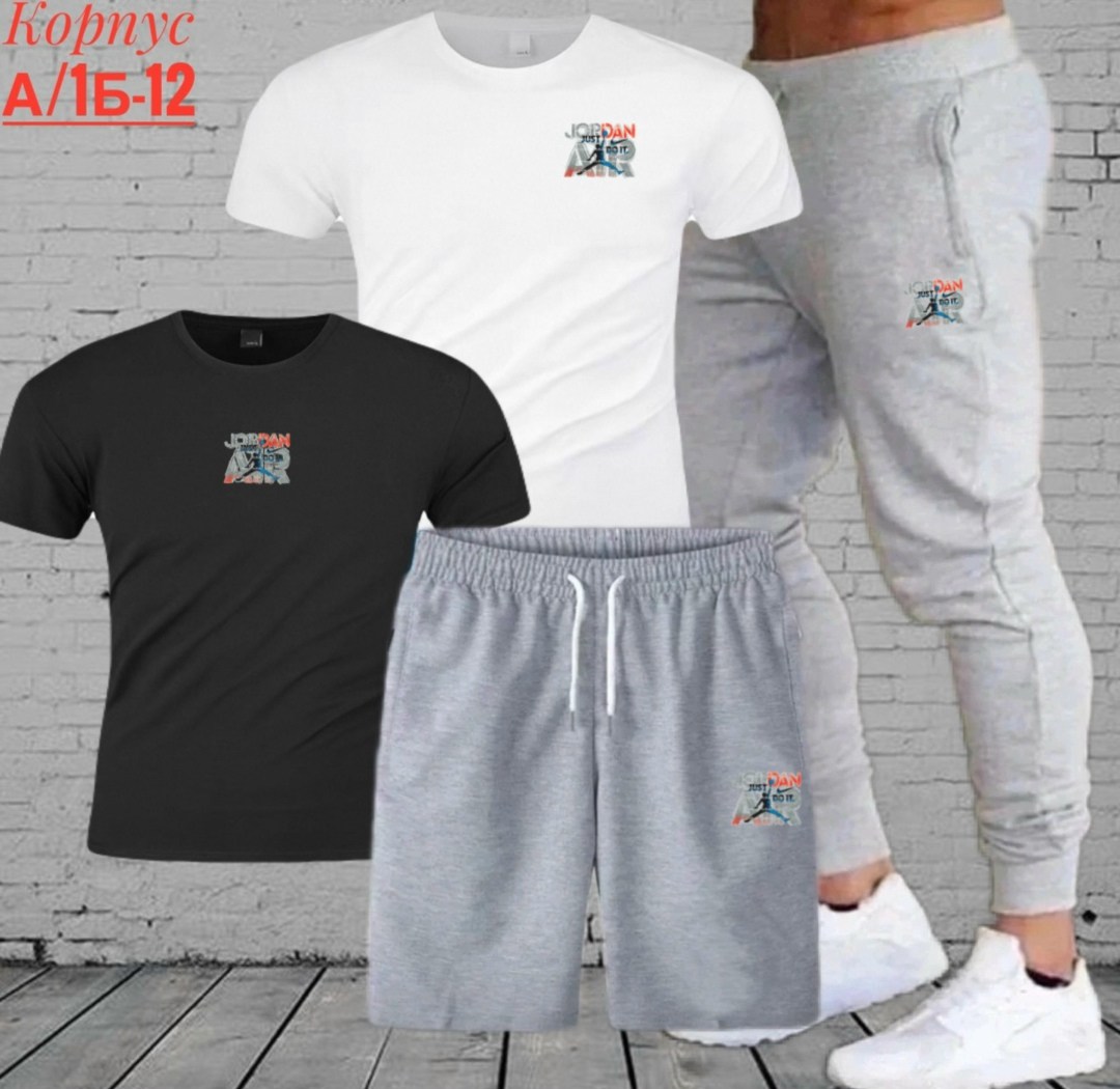 костюм спортивный мужской,спортивные костюм,повседневный спортивный костюм,костюм для мужчин,костюм мужской