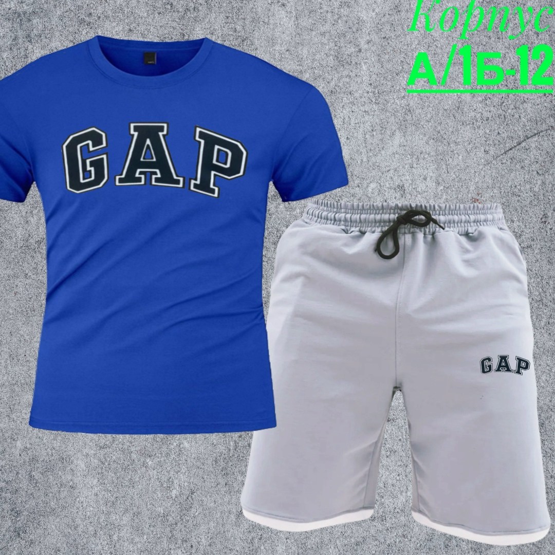 костюм gap мужской,спортивный костюм gap мужской,спортивный костюм gap,чёрный костюм gap мужской