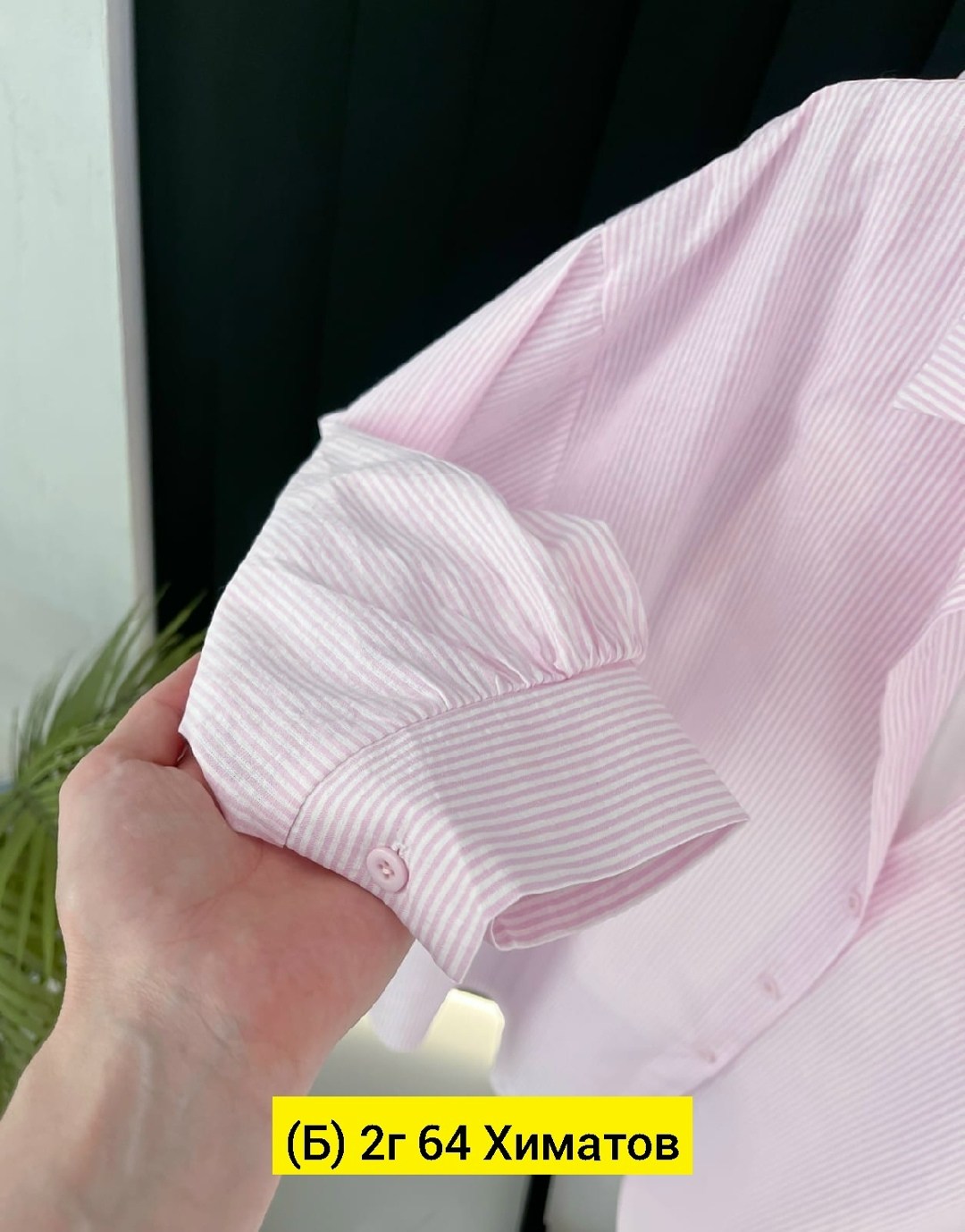 рубашка polo ralph lauren,женская рубашка,женские блузки и рубашки,рубашка хлопок,рубашка в полоску