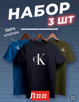 Футболка