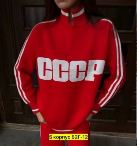 Свитер