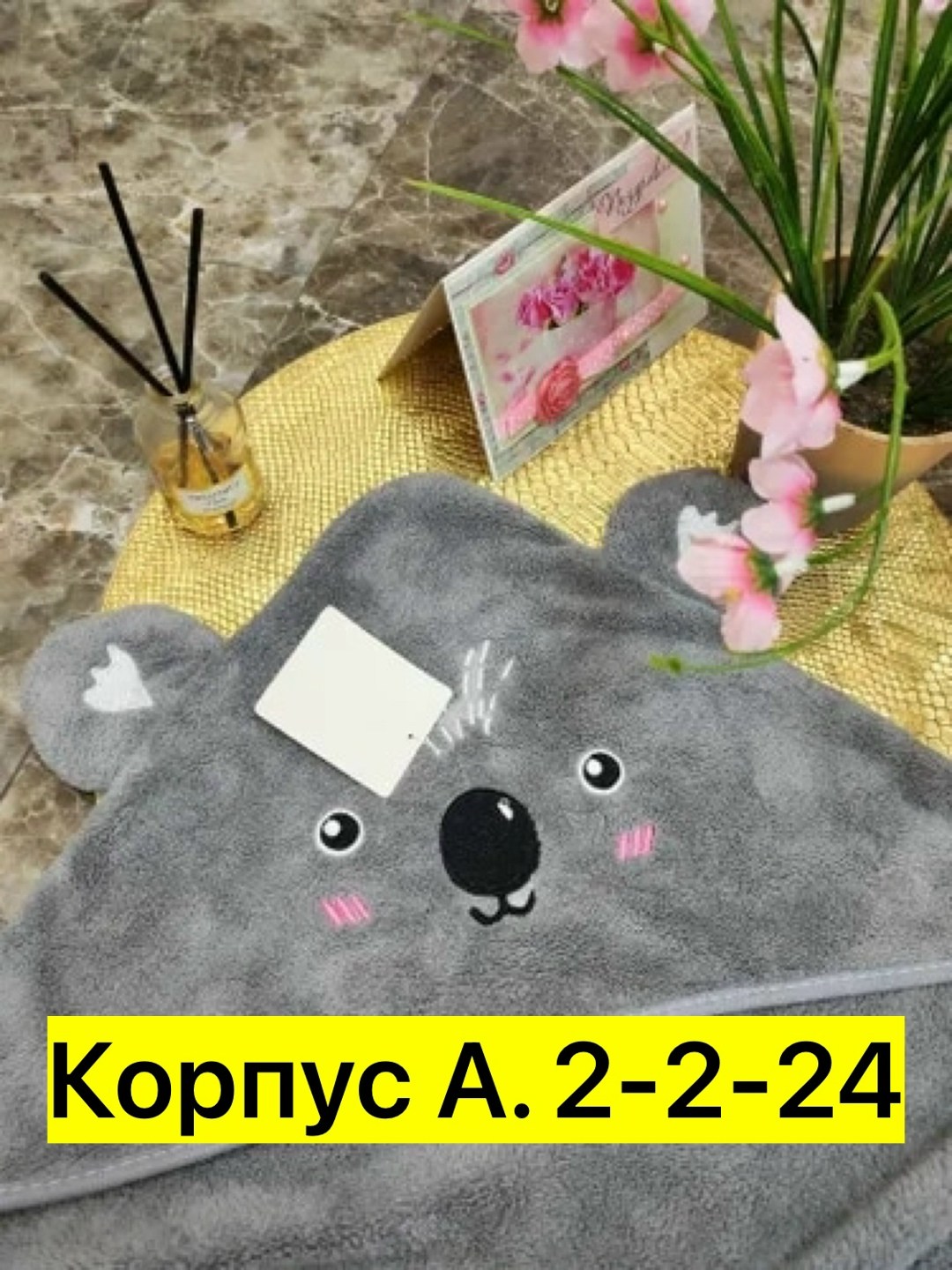 полотенце уголок для новорожденных,полотенце для новорожденного с капюшоном,детские полотенца,детское полотенце с уголком,полотенце с капюшоном для малышей