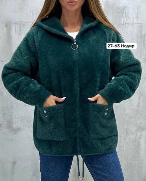 кардиган альпака,кардиган пушистый с альпакой кофта теплая на замке,кардиган кофта,кофта теплая,кардиган женский