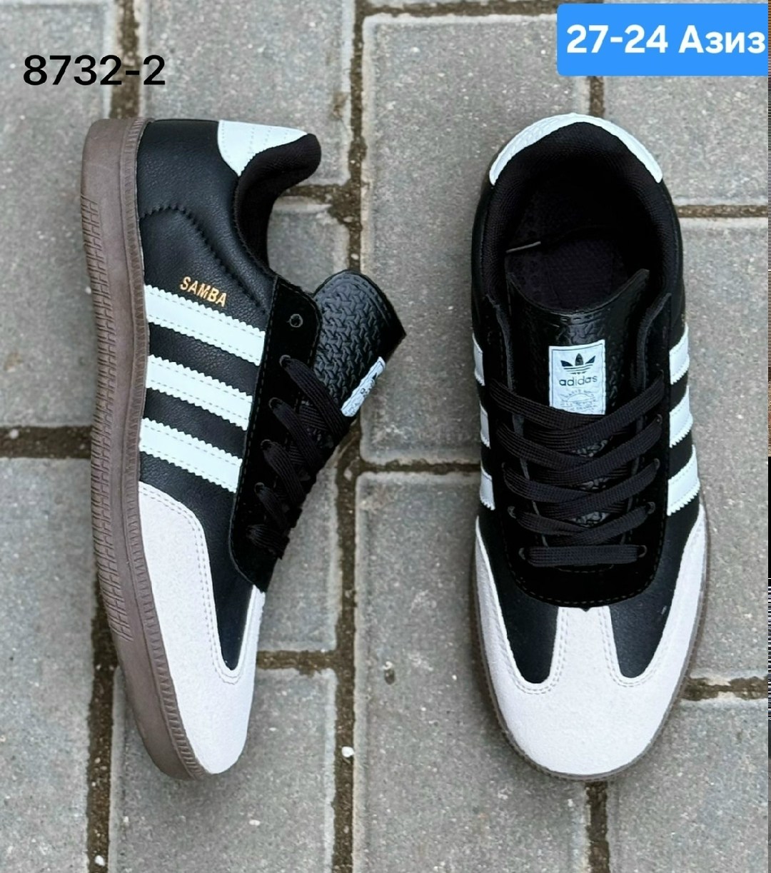 кроссовки adidas samba,кроссовки adidas,кроссовки adidas мужские,мужские кроссовки adidas samba,кроссовки адидас