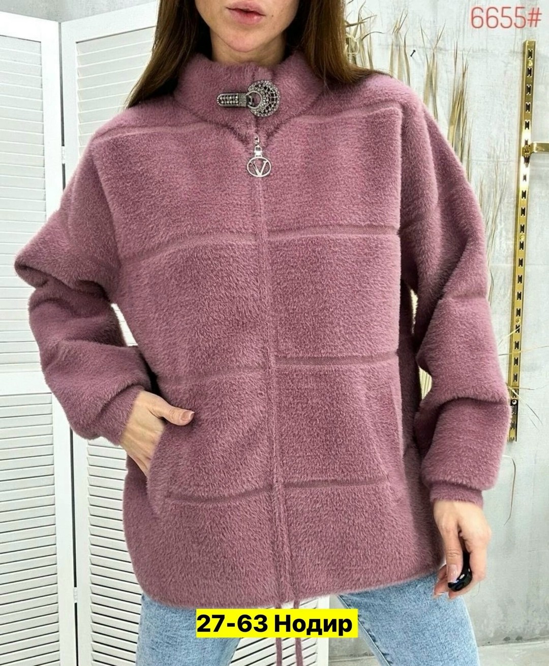 куртка из альпаки,куртка из альпаки женская,кардиган пушистый с альпакой кофта теплая на замке,кардиган альпака,кофта мягкая