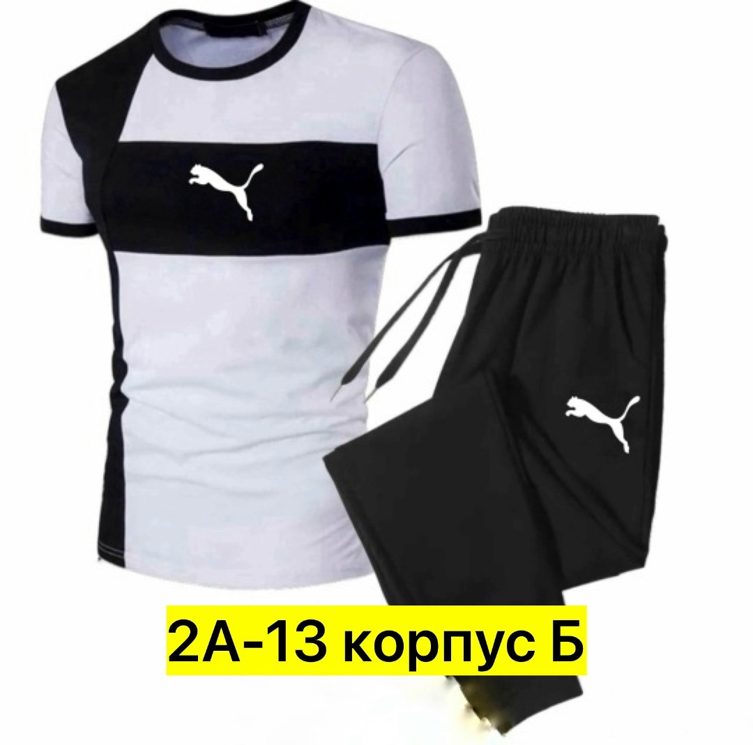 костюм подростковый,костюм для мужчин,спортивные мужские костюмы,мужские костюмы