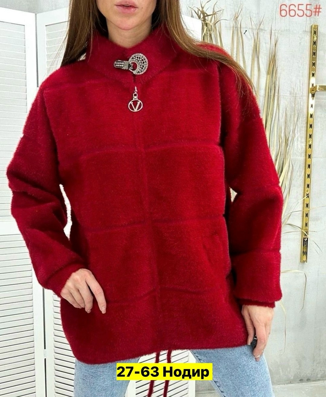 куртка из альпаки,куртка из альпаки женская,кардиган пушистый с альпакой кофта теплая на замке,кардиган альпака,кофта мягкая