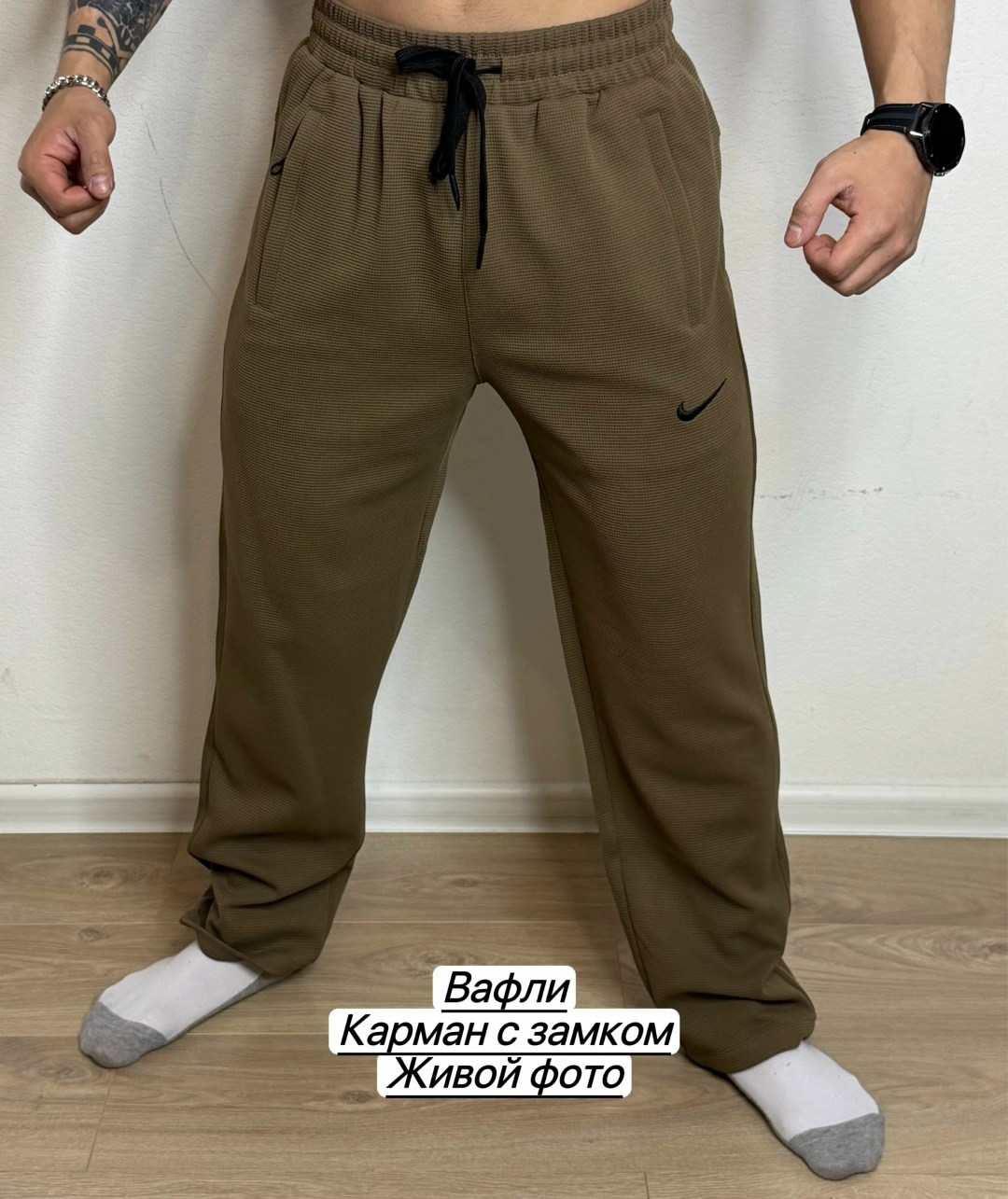 мужские брюки спортивные,брюки мужские nike,брюки спортивные,мужские спортивные штаны,брюки мужские