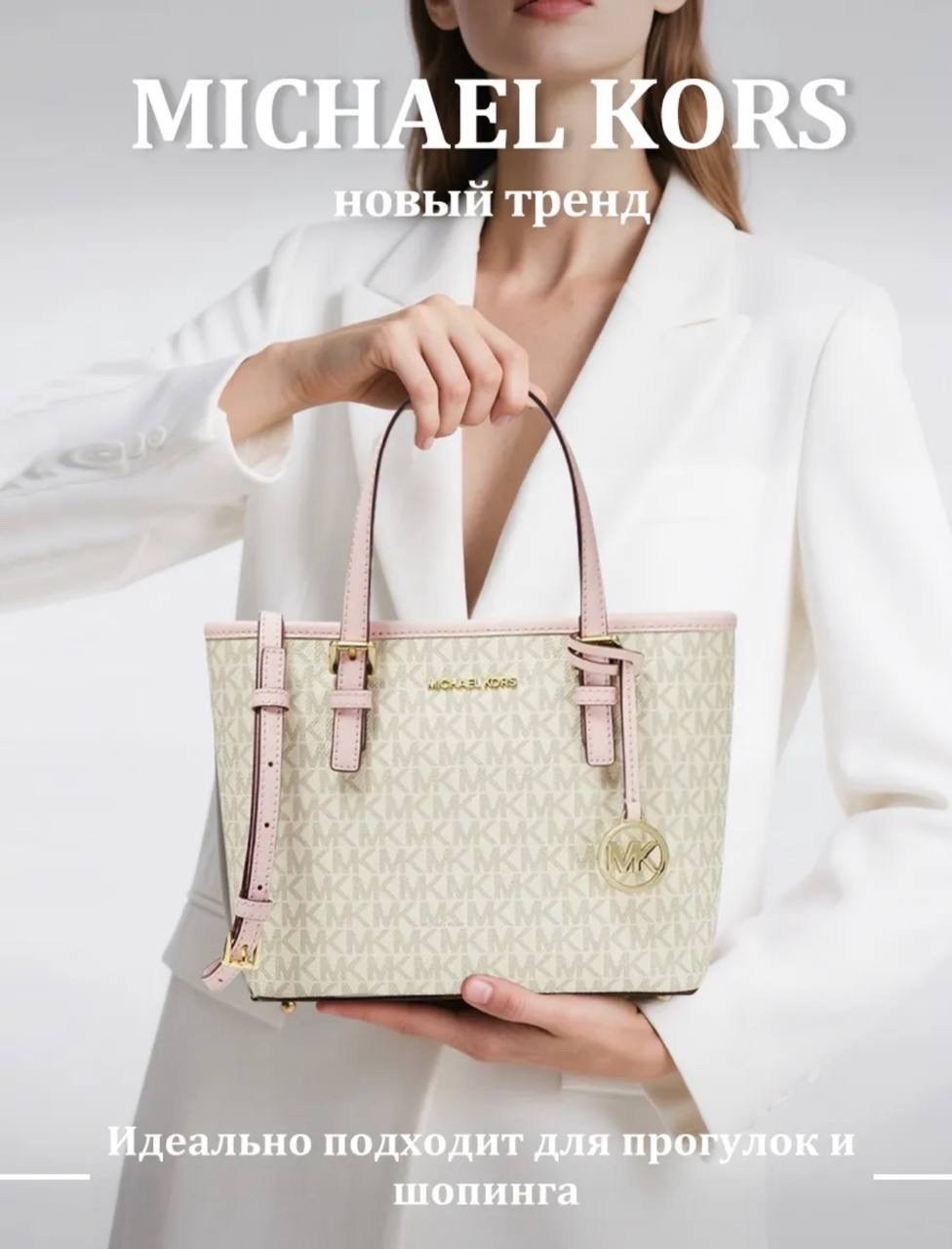 сумка michael kors,сумка michael michael kors,сумки женская,сумка женская michael kors,michael kors greenwich сумка