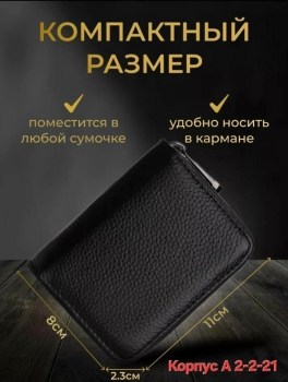 Одежда